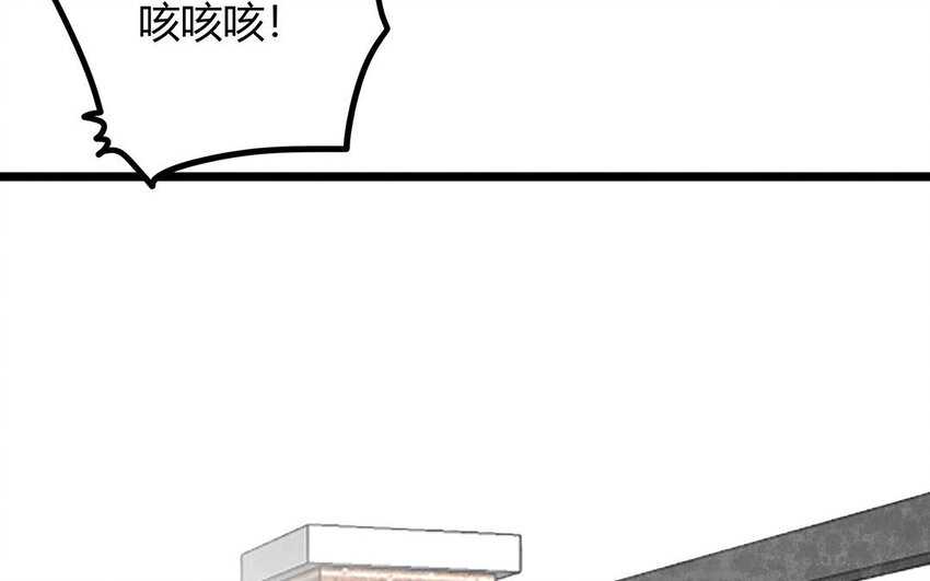 《侍与飞鸟》19 第19话 投怀送抱 第24页