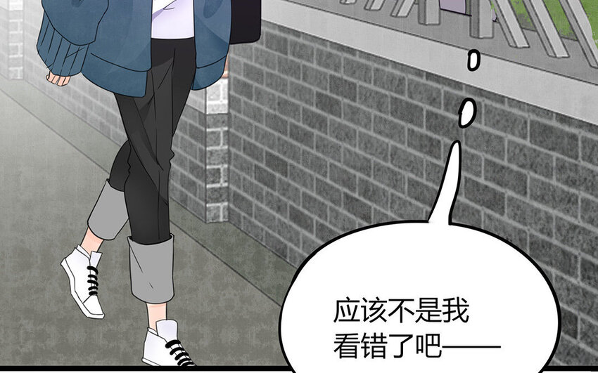 《侍与飞鸟》19 第19话 投怀送抱 第26页