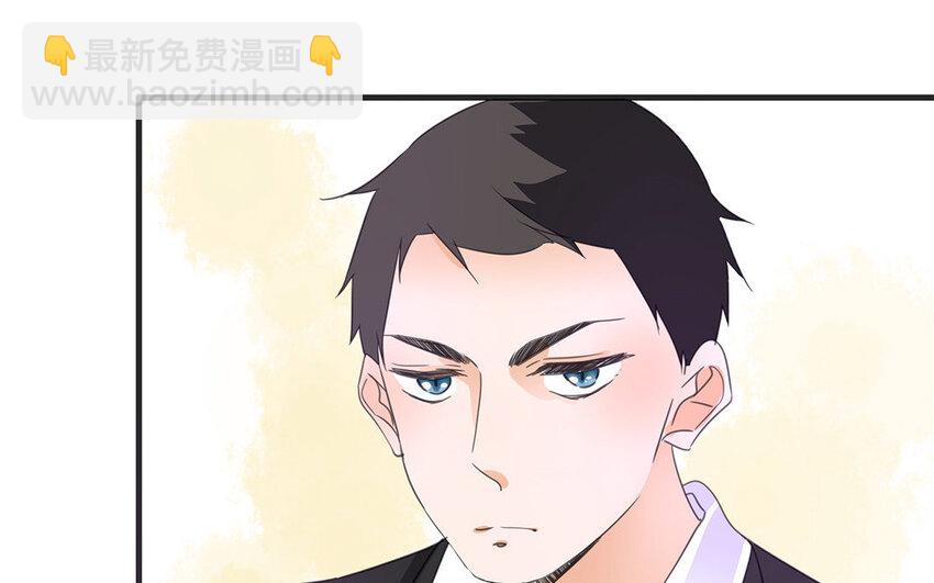 《侍与飞鸟》19 第19话 投怀送抱 第30页