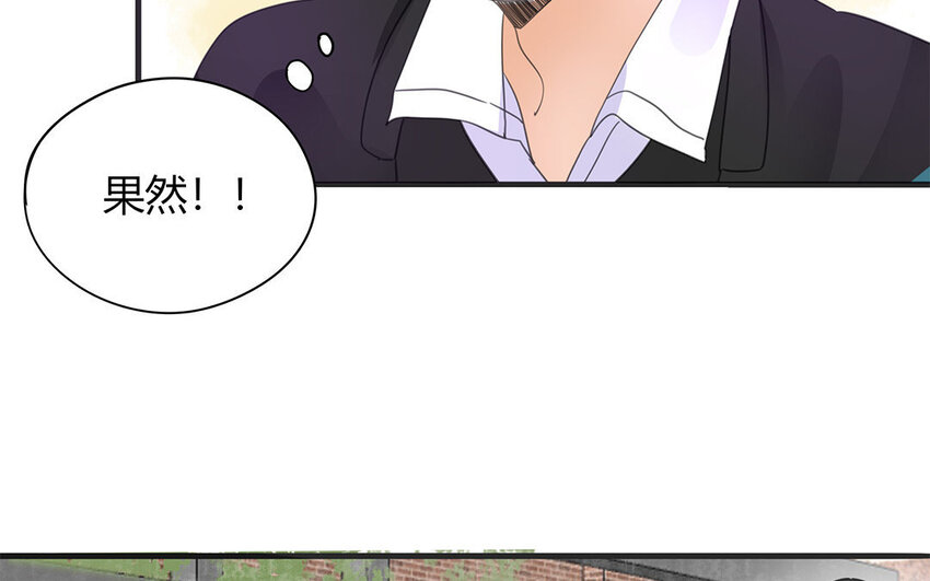 《侍与飞鸟》19 第19话 投怀送抱 第31页