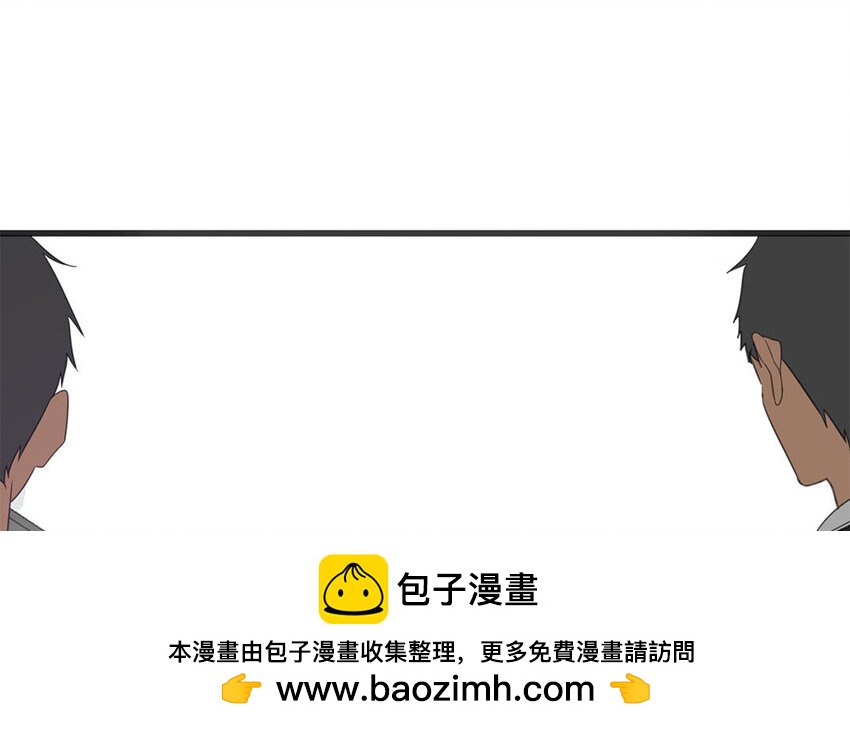 《侍与飞鸟》19 第19话 投怀送抱 第50页