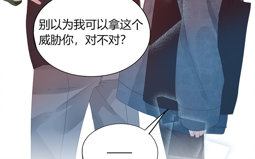 《侍与飞鸟》20 第20话 欺身而上 第15页