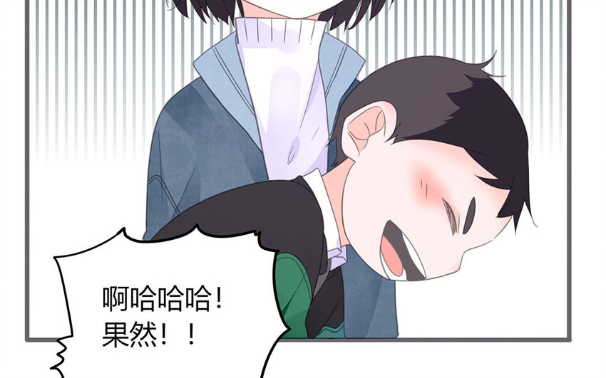 《侍与飞鸟》20 第20话 欺身而上 第20页
