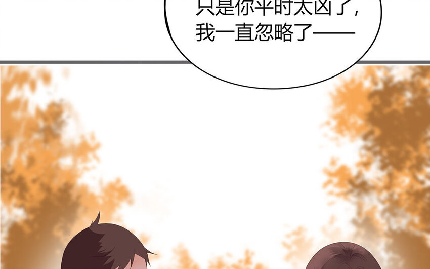 《侍与飞鸟》20 第20话 欺身而上 第24页