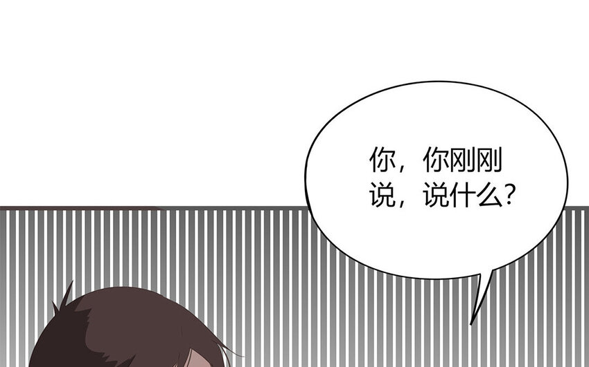 《侍与飞鸟》20 第20话 欺身而上 第30页