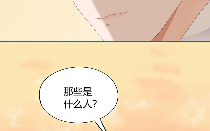 《侍与飞鸟》20 第20话 欺身而上 第41页