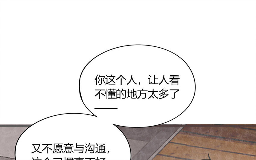 《侍与飞鸟》20 第20话 欺身而上 第47页