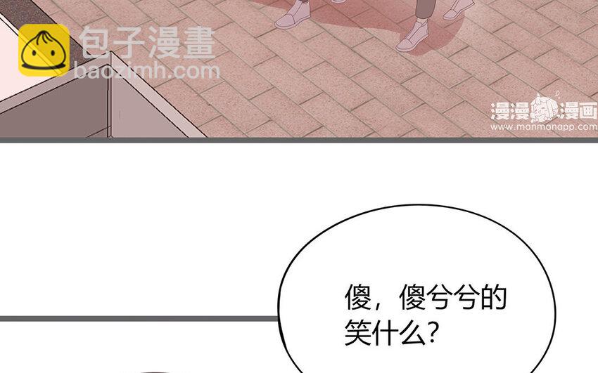 《侍与飞鸟》20 第20话 欺身而上 第5页