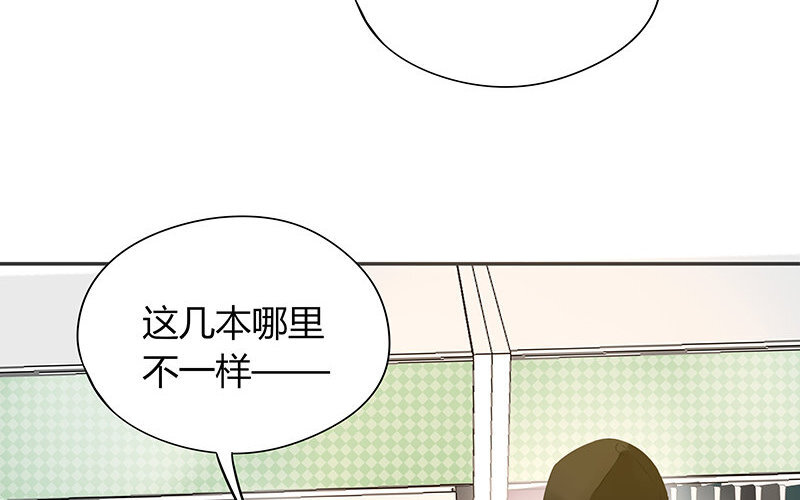 《侍与飞鸟》17 第17话 忠言逆耳 第10页