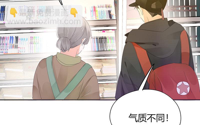《侍与飞鸟》17 第17话 忠言逆耳 第11页