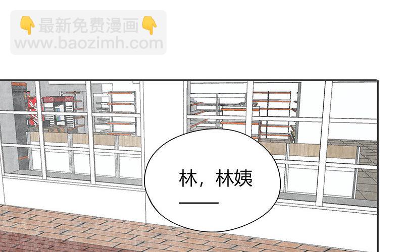 《侍与飞鸟》17 第17话 忠言逆耳 第14页