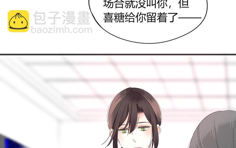 《侍与飞鸟》17 第17话 忠言逆耳 第23页