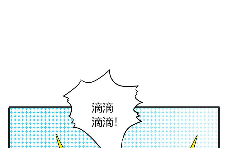 《侍与飞鸟》17 第17话 忠言逆耳 第32页