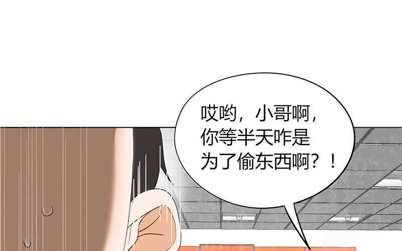 《侍与飞鸟》17 第17话 忠言逆耳 第35页