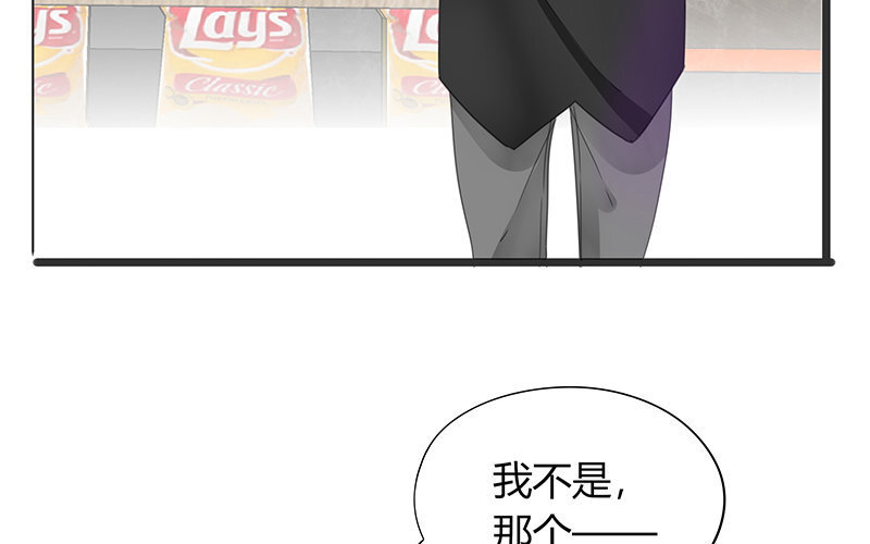 《侍与飞鸟》17 第17话 忠言逆耳 第39页