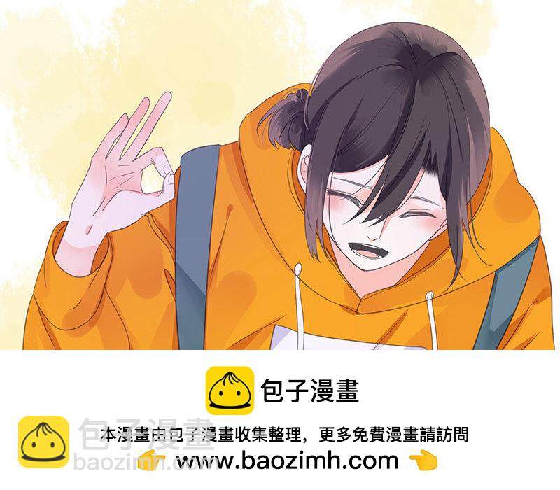 《侍与飞鸟》17 第17话 忠言逆耳 第50页
