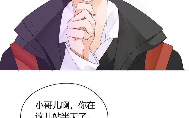 《侍与飞鸟》17 第17话 忠言逆耳 第7页