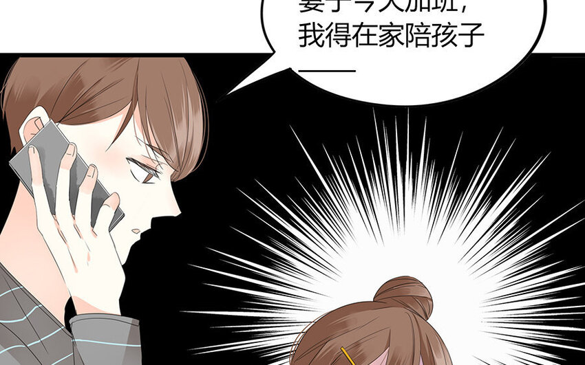 《侍与飞鸟》18 第18话 口嫌体正直 第23页
