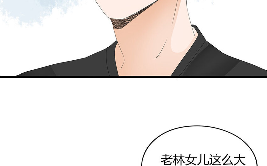《侍与飞鸟》18 第18话 口嫌体正直 第35页