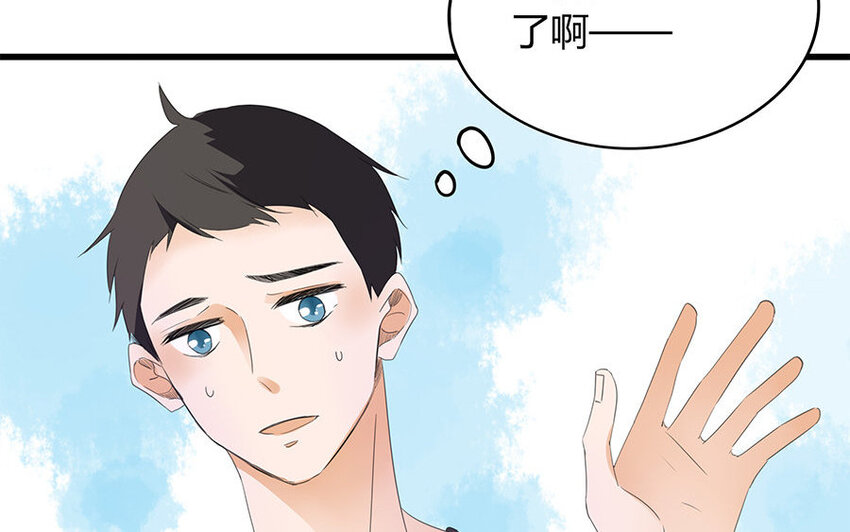 《侍与飞鸟》18 第18话 口嫌体正直 第36页