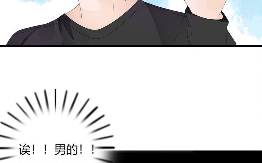 《侍与飞鸟》18 第18话 口嫌体正直 第37页