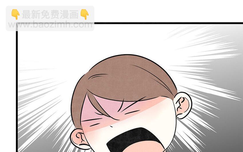 《侍与飞鸟》18 第18话 口嫌体正直 第44页