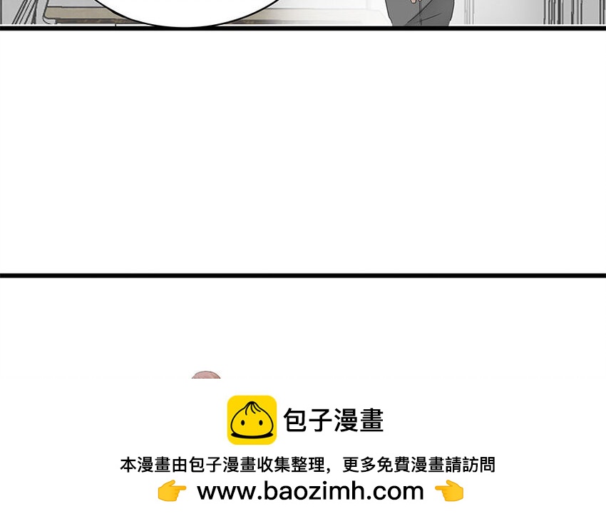 《侍与飞鸟》18 第18话 口嫌体正直 第50页