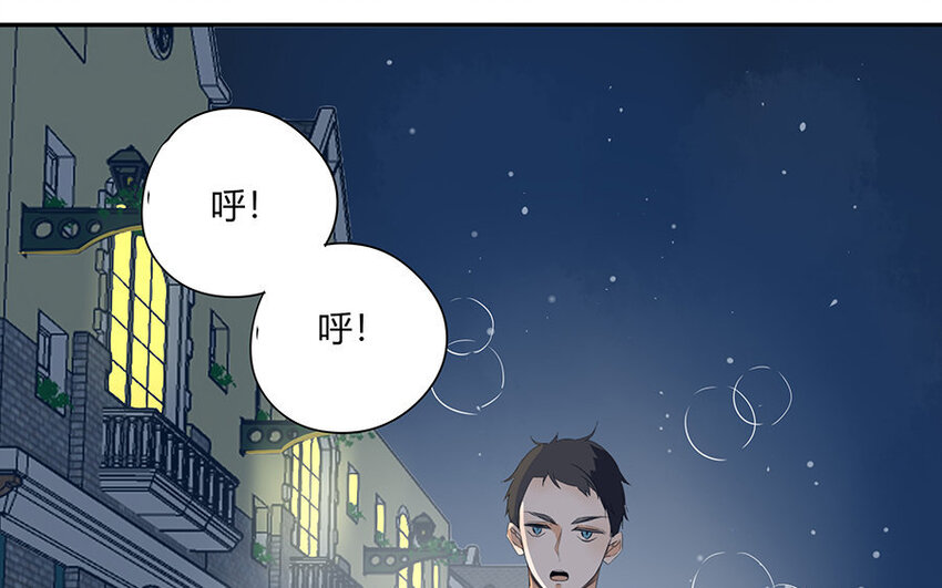 《侍与飞鸟》18 第18话 口嫌体正直 第7页