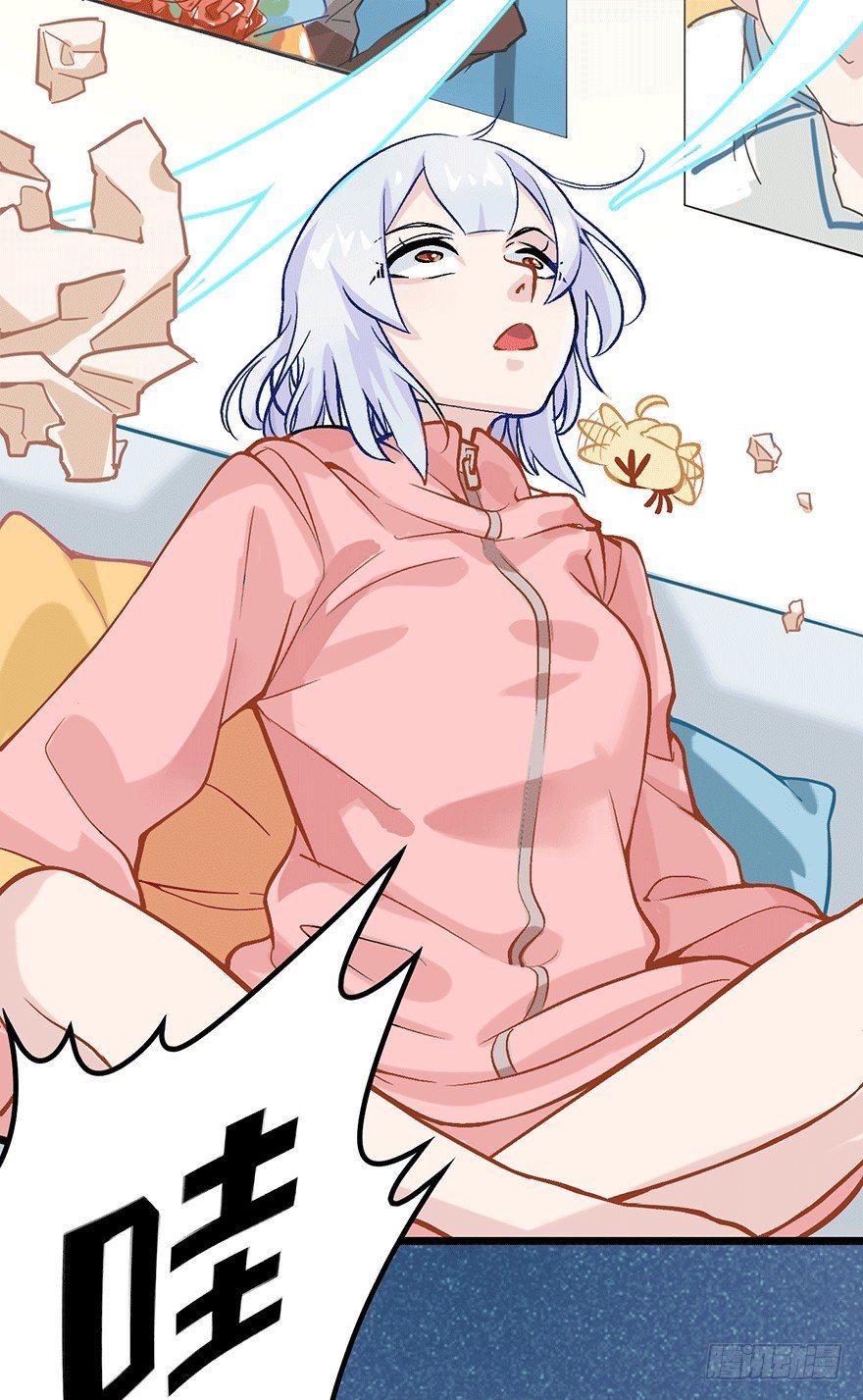 《夜燃星河》我被一只鸡拐卖了 第11页