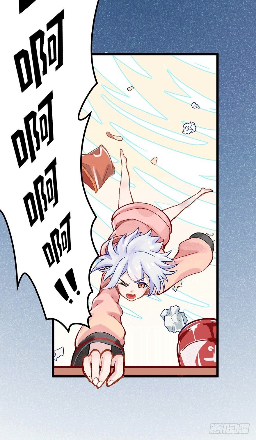 《夜燃星河》我被一只鸡拐卖了 第12页