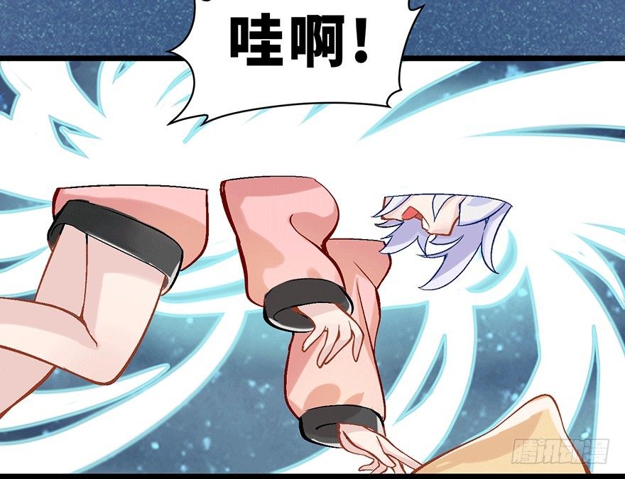《夜燃星河》我被一只鸡拐卖了 第16页