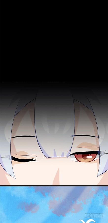 《夜燃星河》我被一只鸡拐卖了 第20页