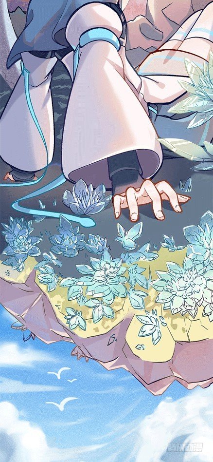 《夜燃星河》我被一只鸡拐卖了 第23页