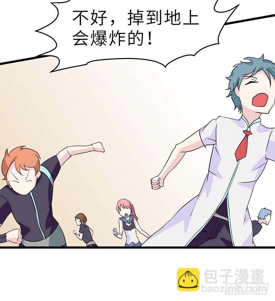 《夜燃星河》歌者与从者 第31页