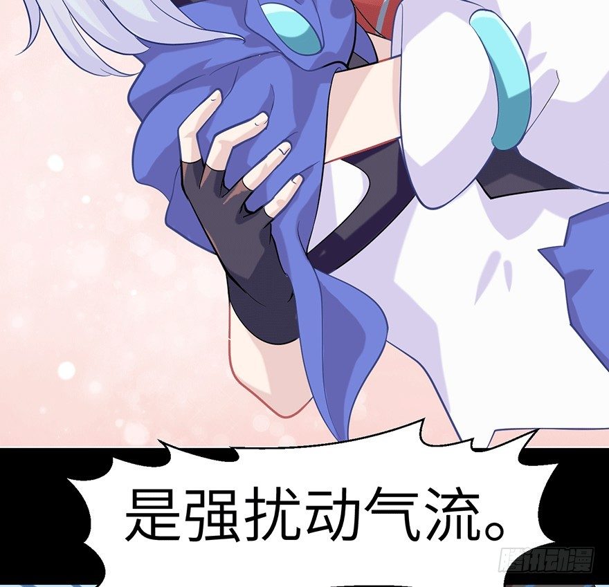《夜燃星河》入学考试采集石头？ 第10页