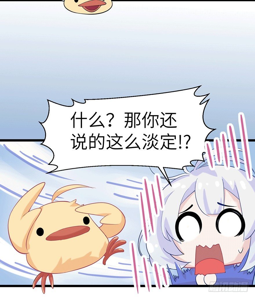《夜燃星河》入学考试采集石头？ 第14页