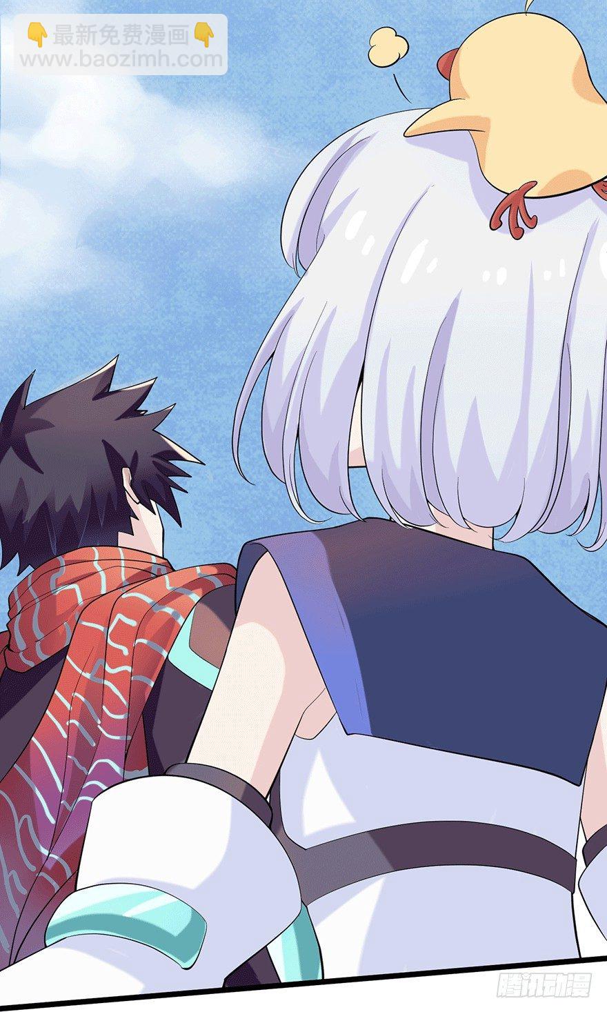 《夜燃星河》入学考试采集石头？ 第23页