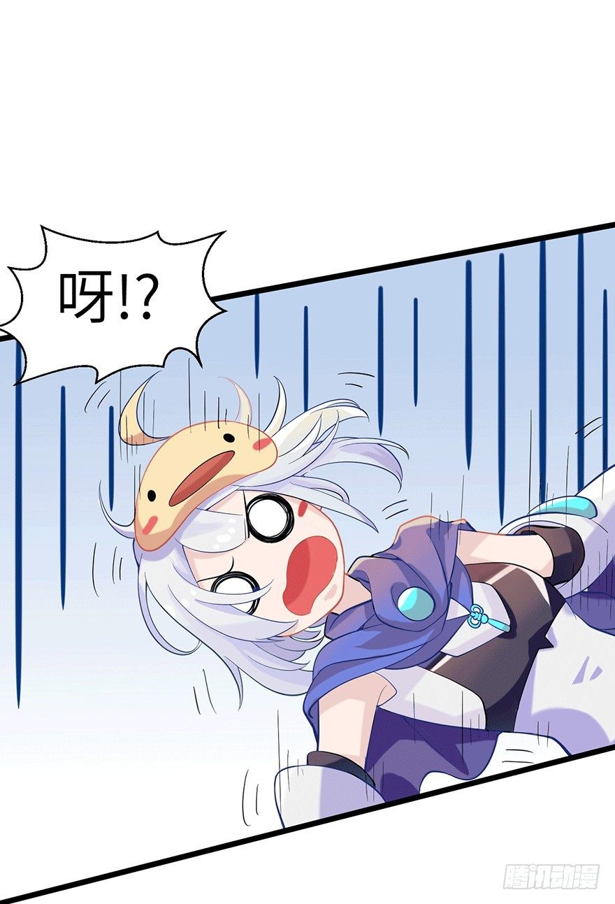 《夜燃星河》入学考试采集石头？ 第6页