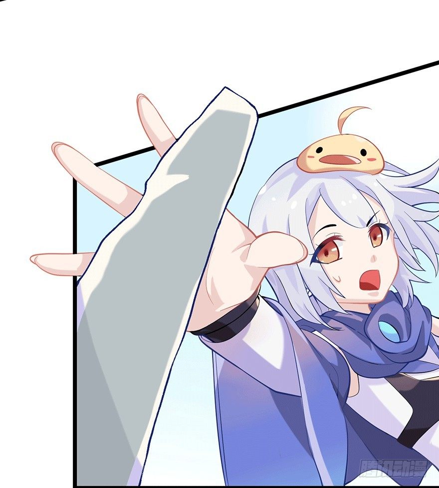 《夜燃星河》入学考试采集石头？ 第7页