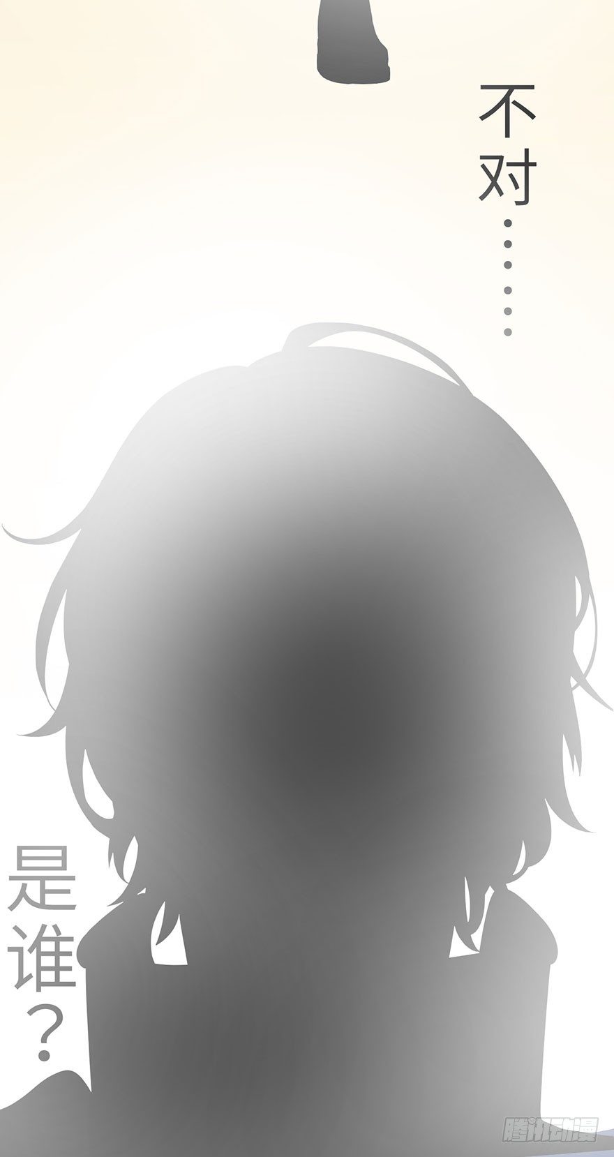 《夜燃星河》传说中的未婚夫 第26页