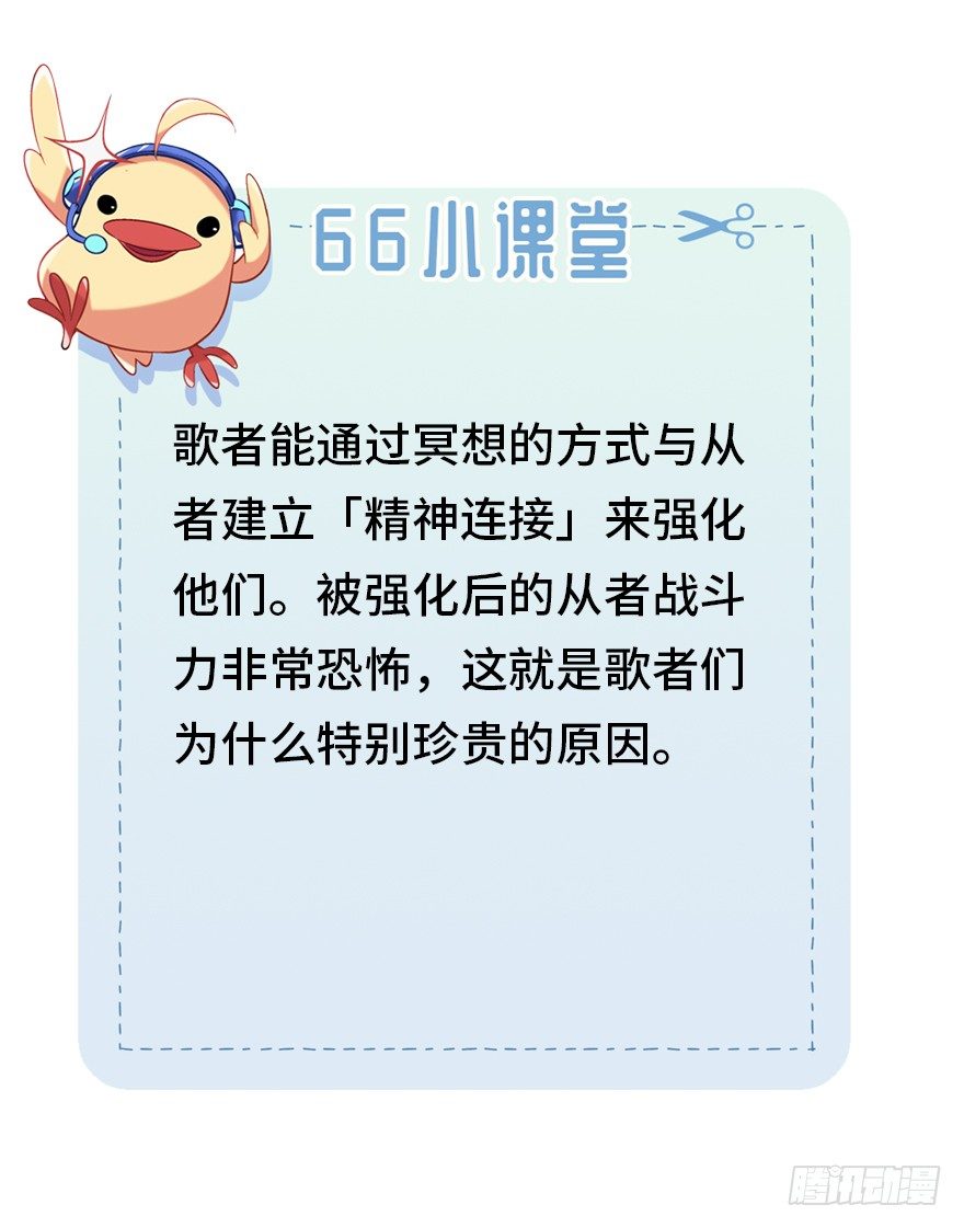 《夜燃星河》传说中的未婚夫 第43页