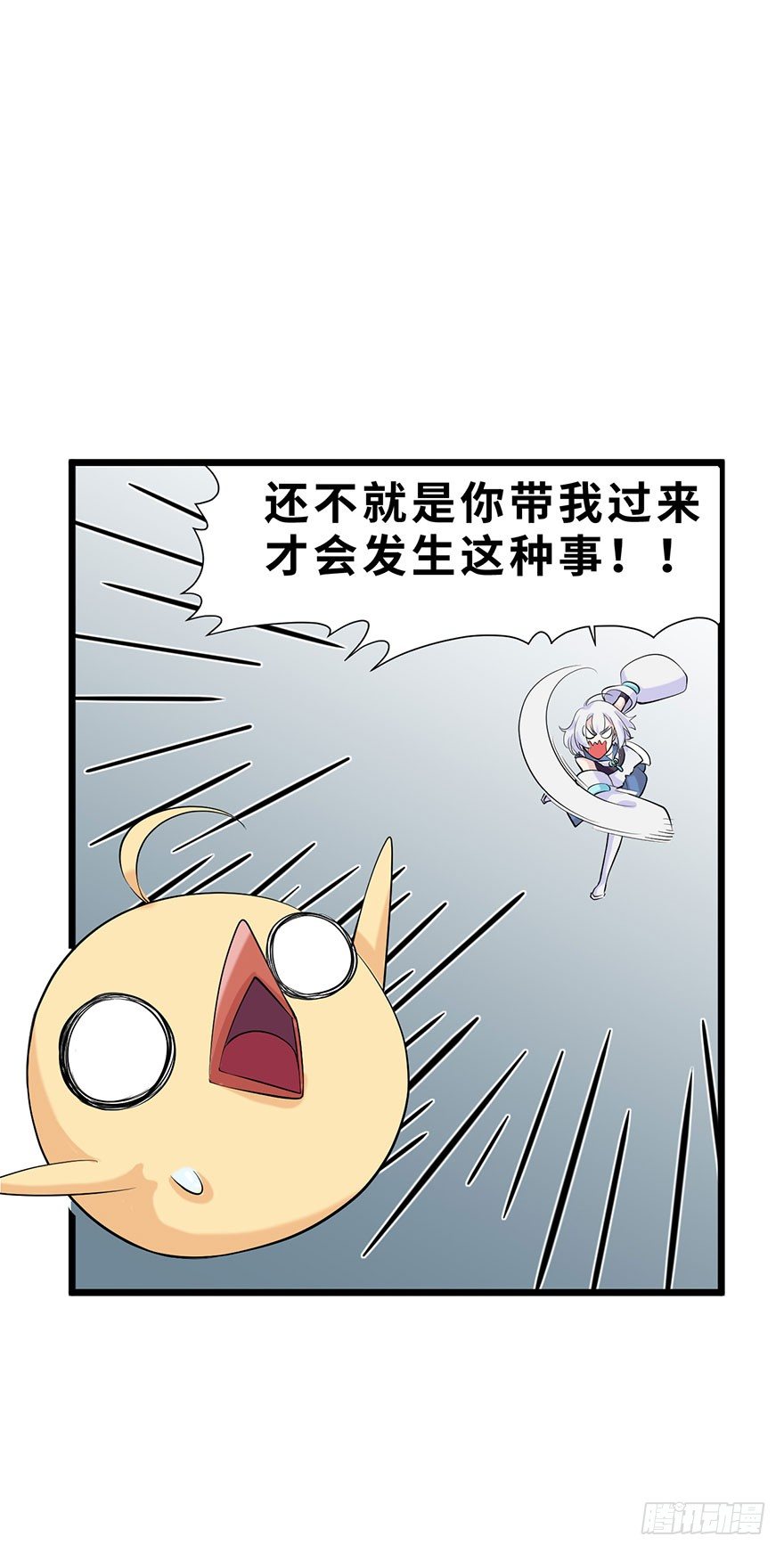 《夜燃星河》传说中的未婚夫 第4页