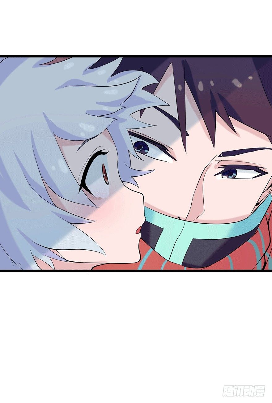 《夜燃星河》我才不当救世主！ 第14页