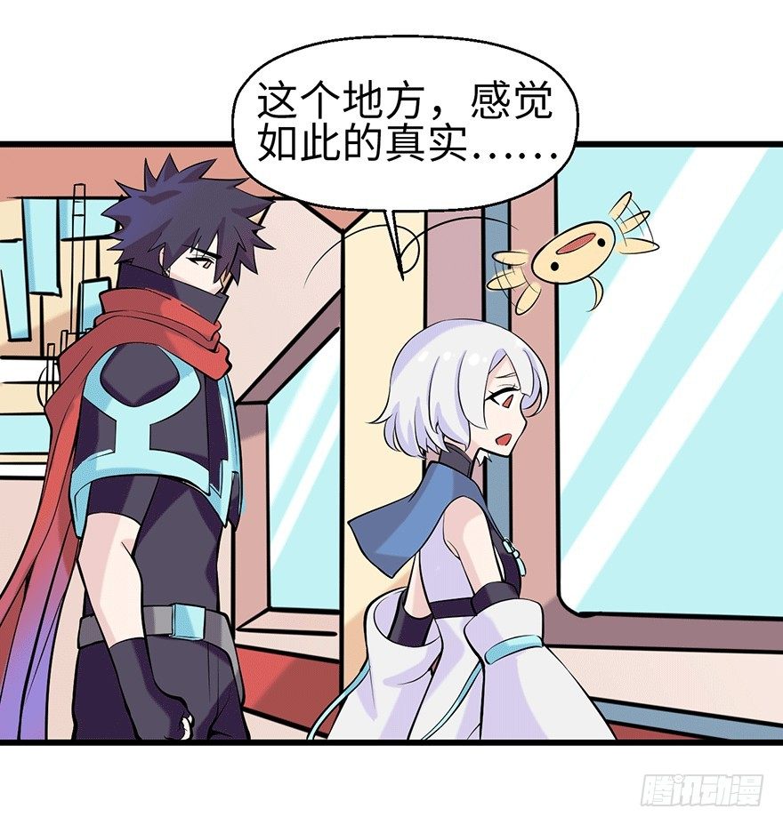 《夜燃星河》包办婚姻的世界 第14页