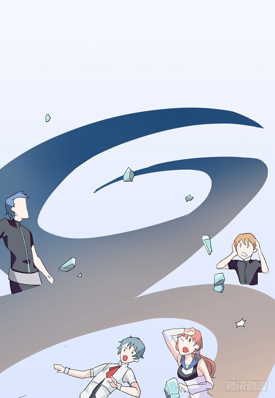 《夜燃星河》包办婚姻的世界 第4页