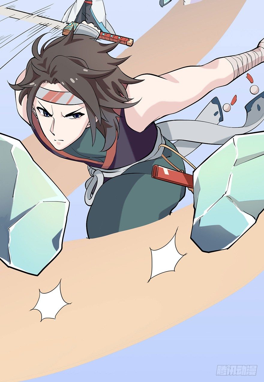 《夜燃星河》包办婚姻的世界 第5页