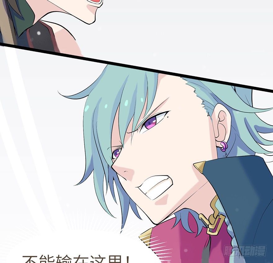 《夜燃星河》我们不能输！！ 第12页