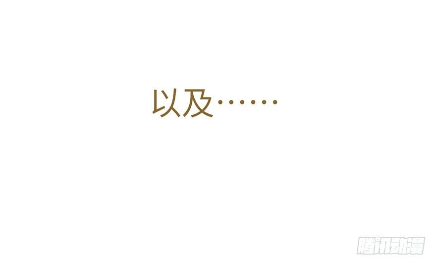 《夜燃星河》我们不能输！！ 第18页