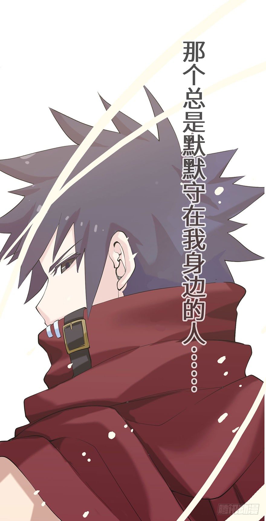 《夜燃星河》我们不能输！！ 第19页