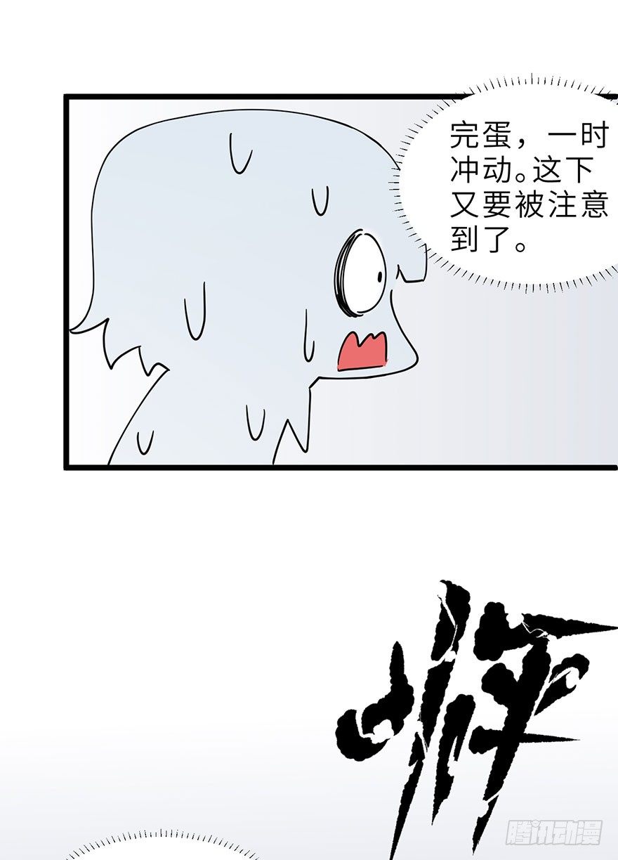 《夜燃星河》我们不能输！！ 第33页